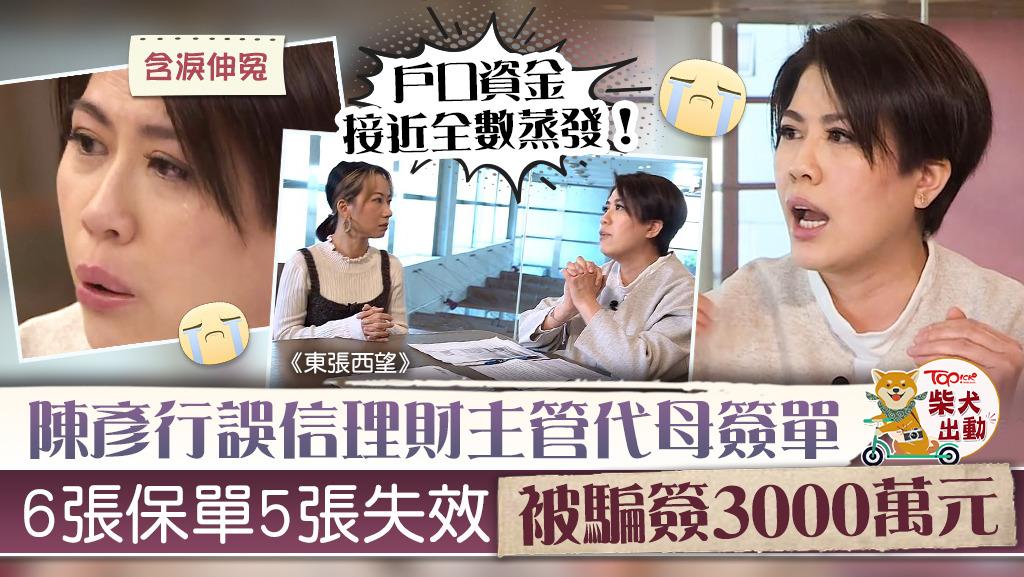 保险被骗20万,保险被骗80万