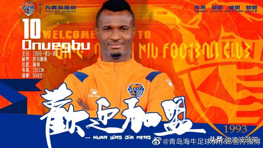 青岛黄海郑龙姜宁,青岛海牛队姜宁退役了吗