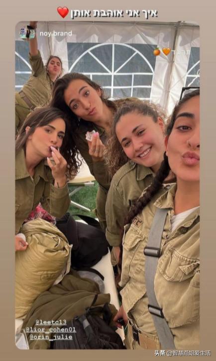 以色列“*器武**女王”展现军营生活，士兵们欢声笑语，却引发众怒