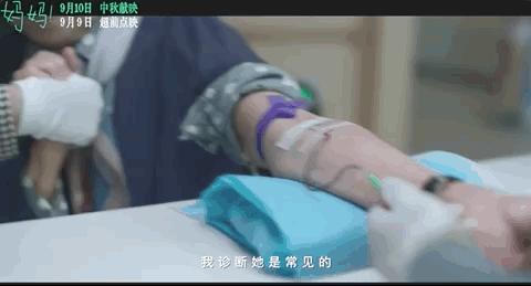 天坛奖2019年,天坛奖奖项