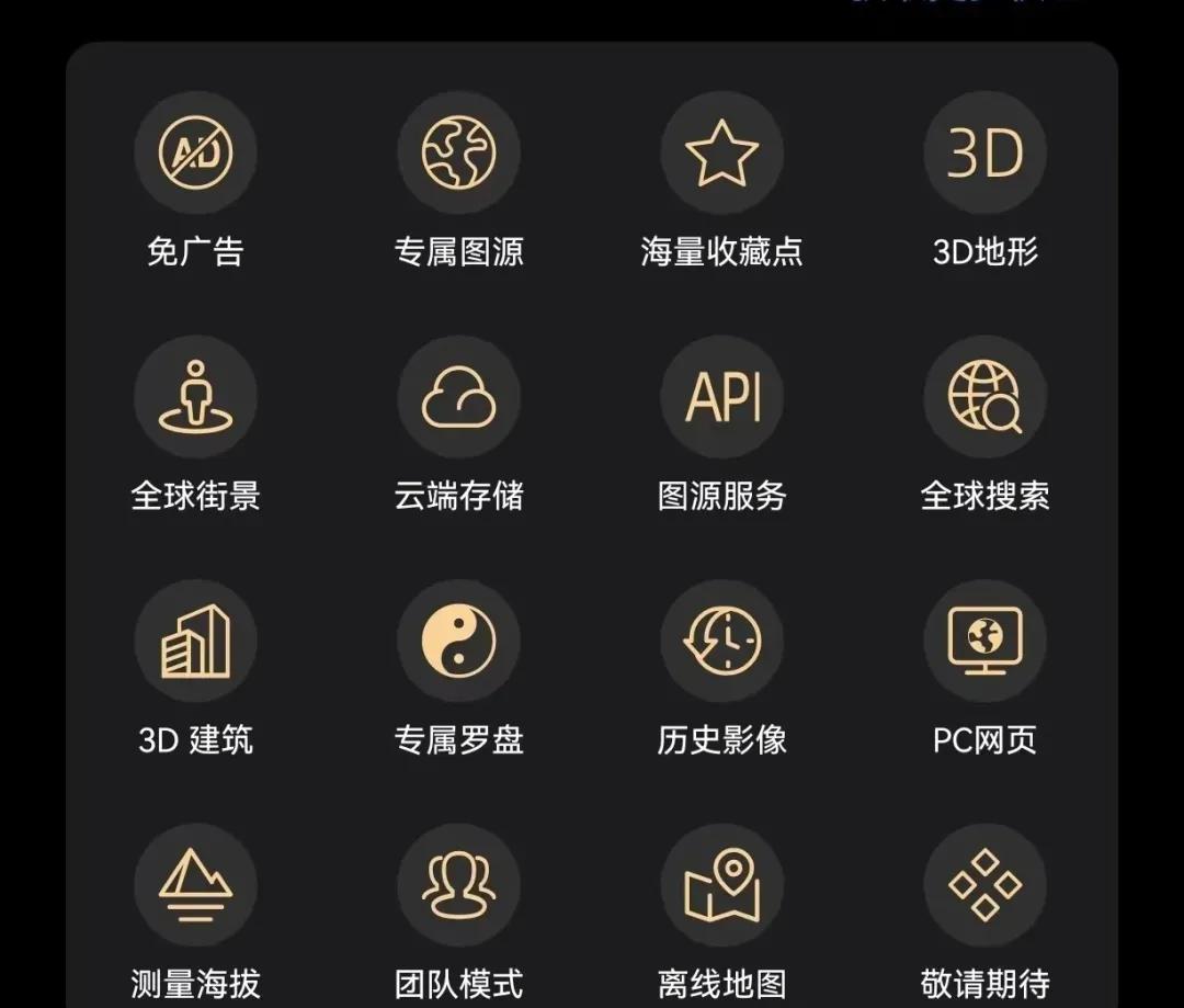 谷歌地球2022高清卫星地图,谷歌地球卫星地图软件下载