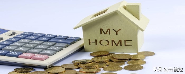 卖房子交税计算器,卖房子需要交税吗怎样交