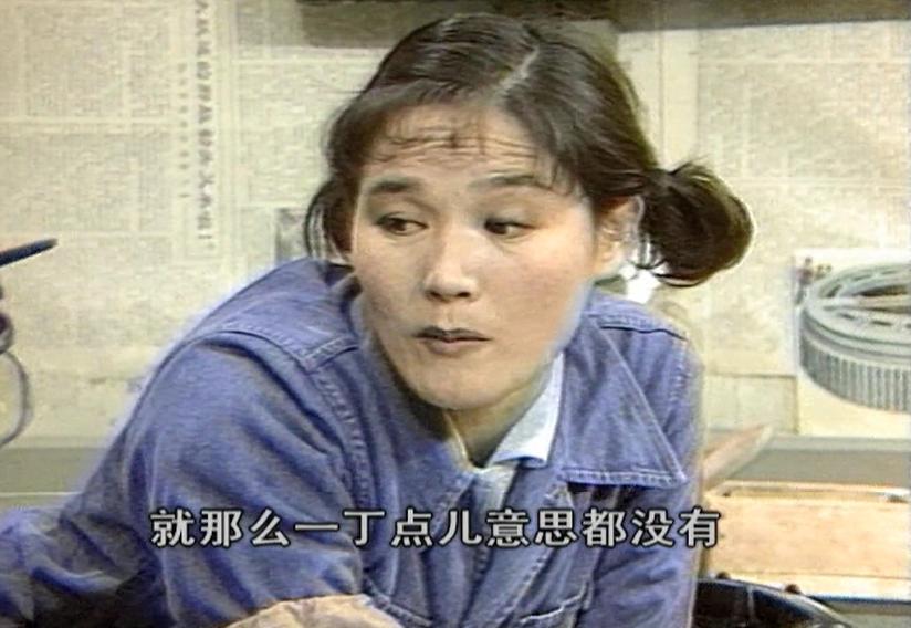 《渴望》：32年后才发现，刘慧芳好绿茶