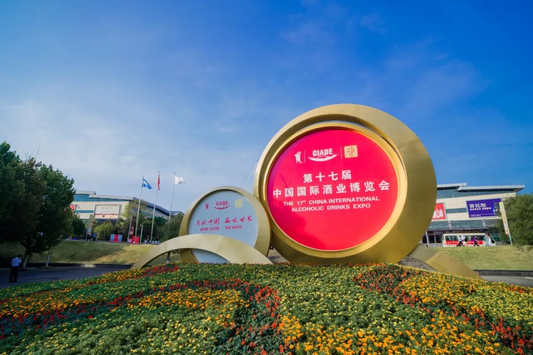 酒业风云全集,中国酒业百年风云录