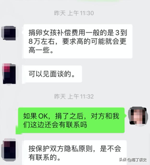 高校女生兼职有多残酷,女厕所高薪兼职骗局