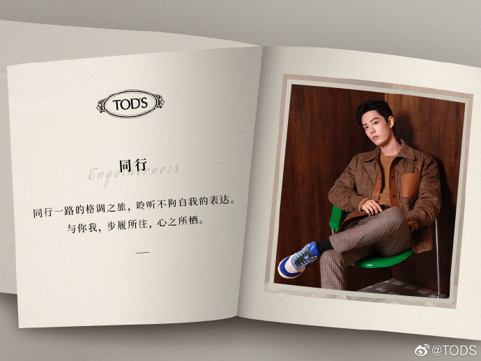 肖战把自己活成了自己的理想型,肖战把自己活成魏无羡吗