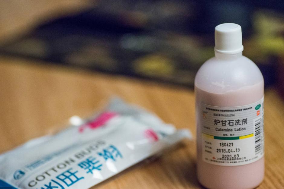 3块钱一瓶的炉甘石洗剂，连世卫组织都推荐，能用它来治哪些病？