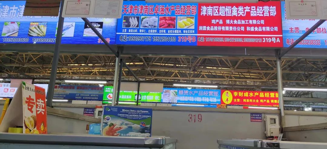 加拿大北极虾批发市场,加拿大批发北极甜虾