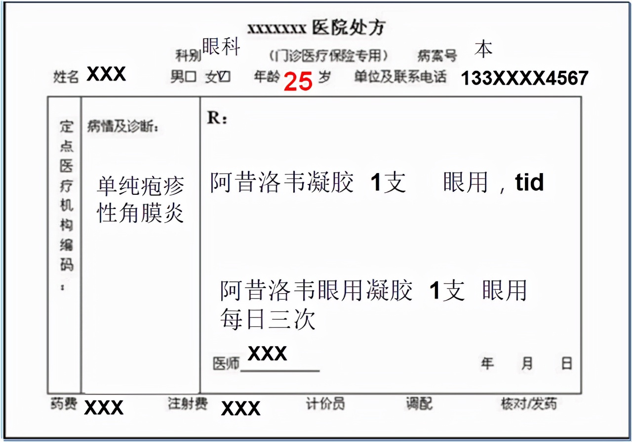 一颗泡腾片引发一个悲剧,一粒泡腾片引发的悲剧