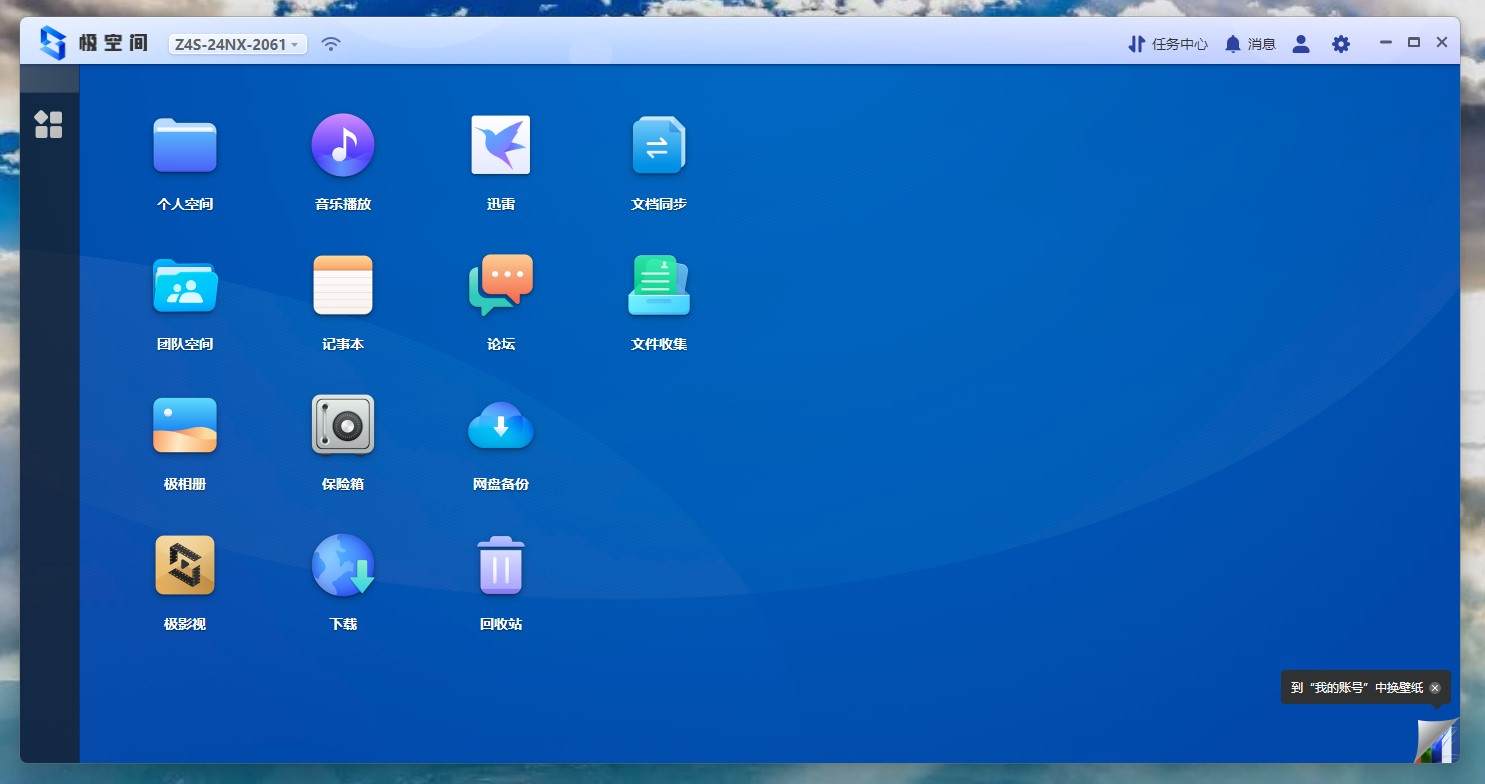 鏋佺┖闂翠娇鐢ㄤ綋楠寊4s,鏋佺┖闂磟4s鎼缓