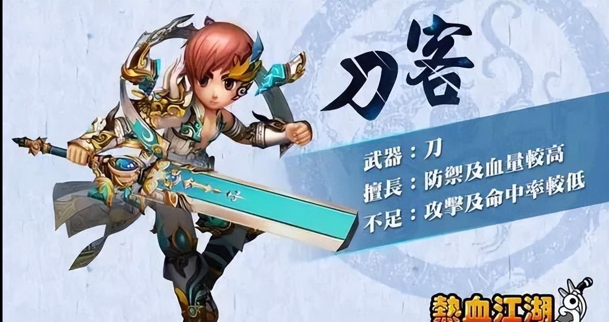 独步武林之正版江湖预约,独步武林之热血江湖手游哪家开发