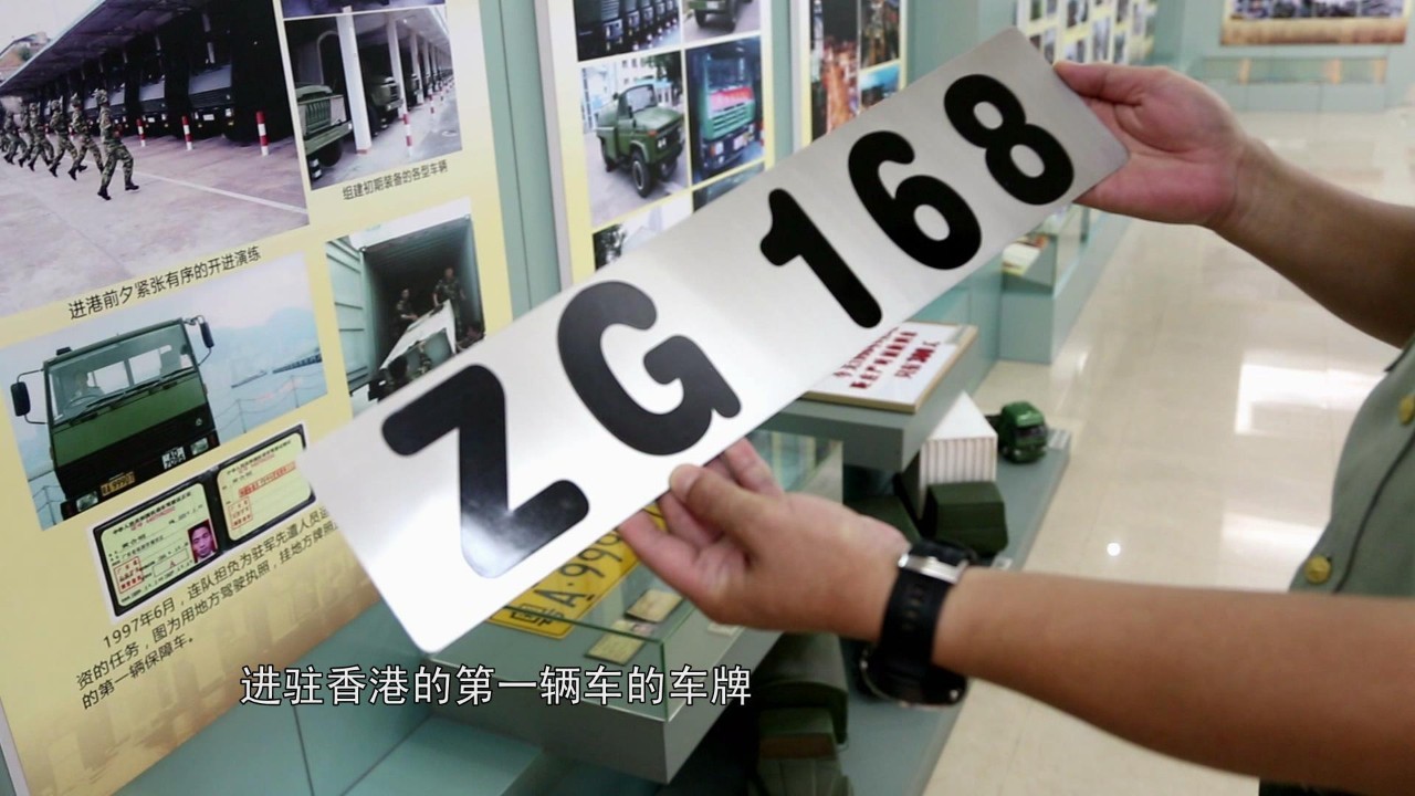 香港车牌号是什么样子的,香港的车牌号是按什么分的