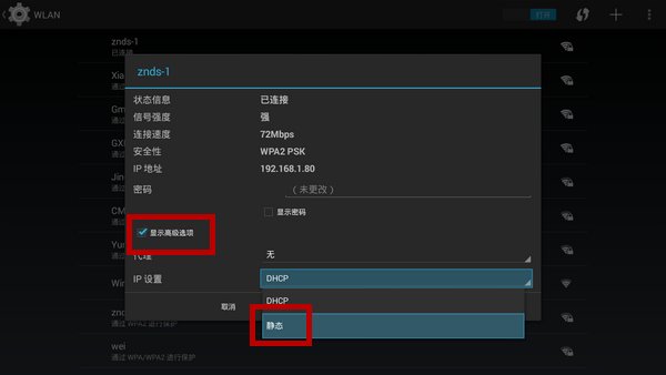 怎么样让机顶盒网速快,网络机顶盒网速太慢怎么解决