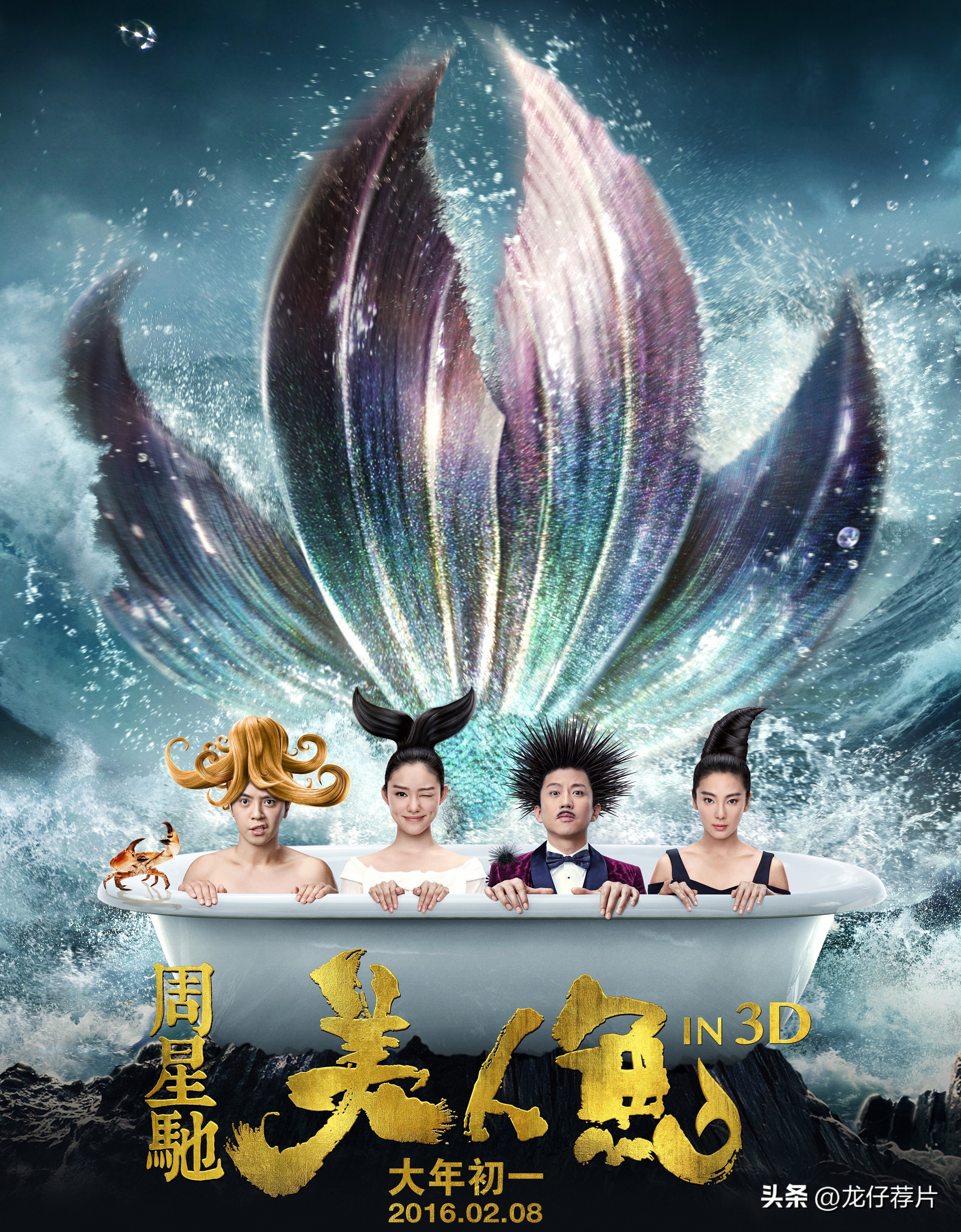 周星驰连续两年票房冠军1992,星爷哪个电影票房最高