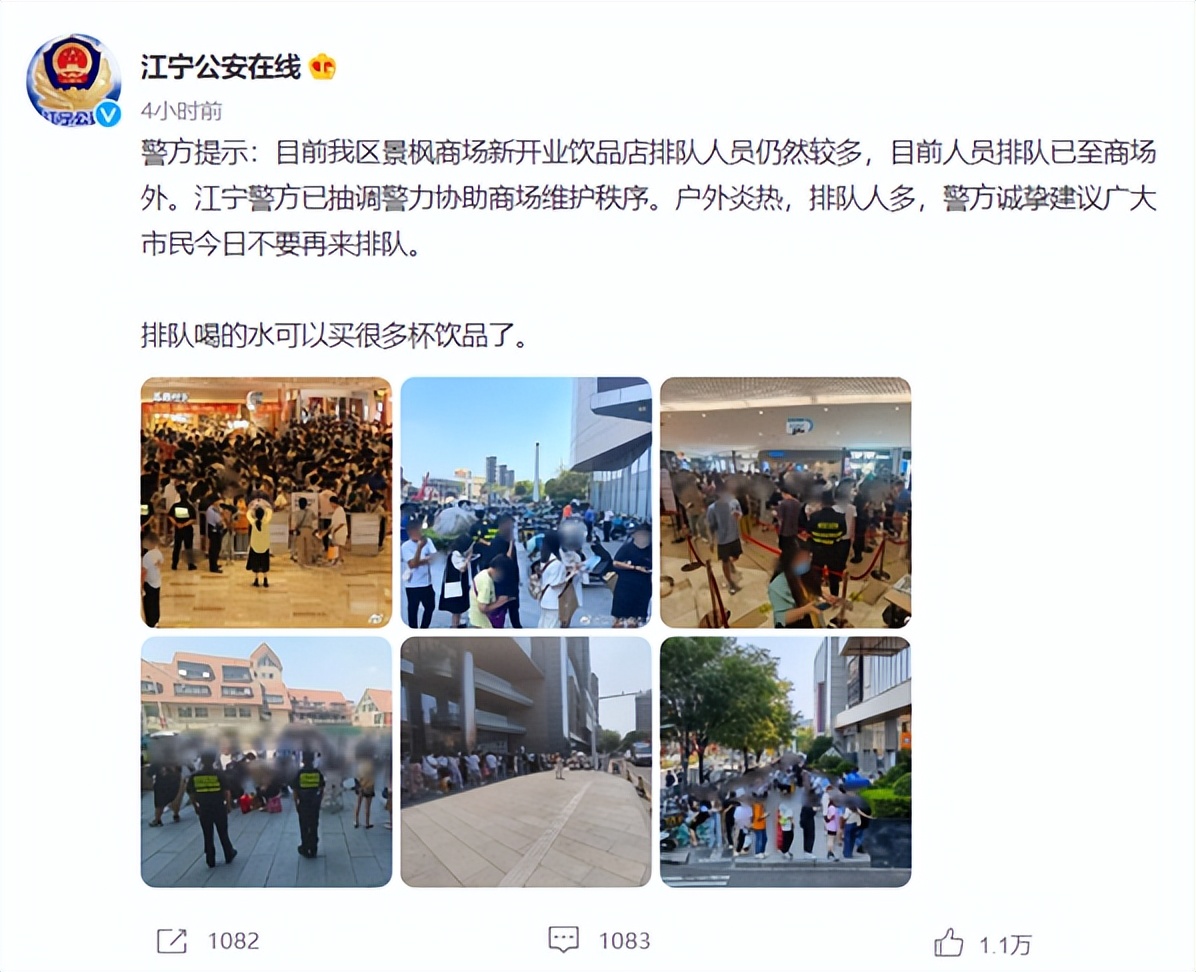 茶颜悦色是炒作还是真实好喝,茶颜悦色平均多少钱一杯