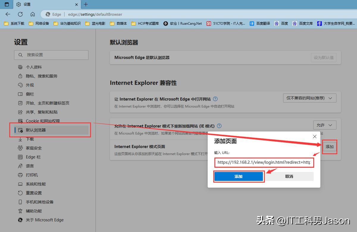 华为ar路由器登录配置命令,华为ar1200交换机怎么登录网页