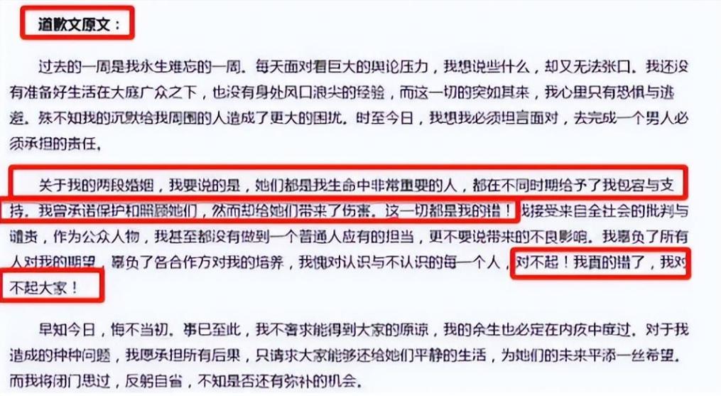 王迅最新婚姻消息,王迅与魏臻照片