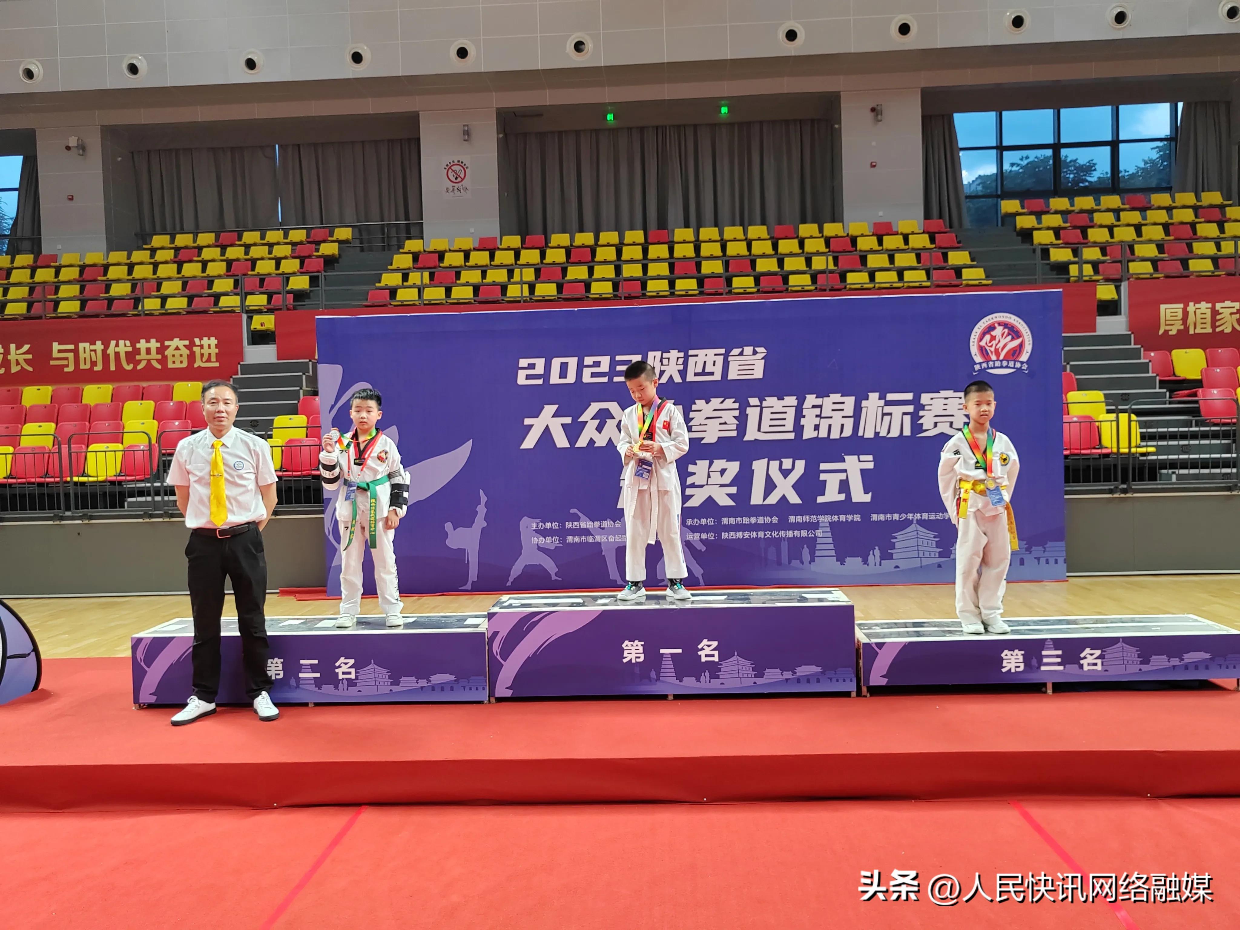 2024陕西省大众跆拳道锦标赛,2020年陕西省跆拳道锦标赛对阵表