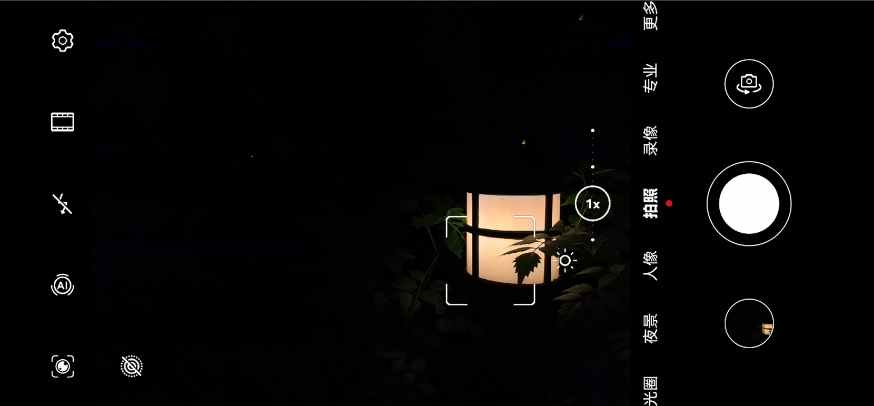 华为p30pro夜景拍摄技巧,华为夜景拍摄倒计时怎么关闭