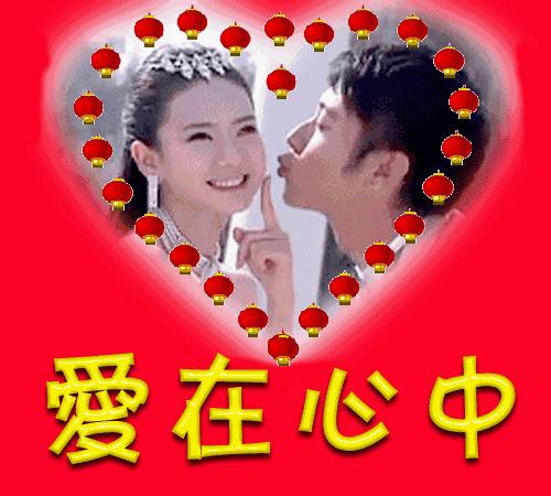 520祝福语情人,520祝福语表情图