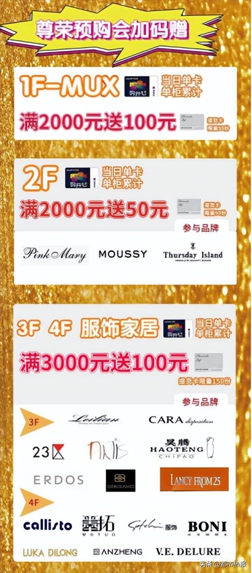 哆啦a梦快闪店上海现在还有吗,哆啦a梦快闪店现在在哪里