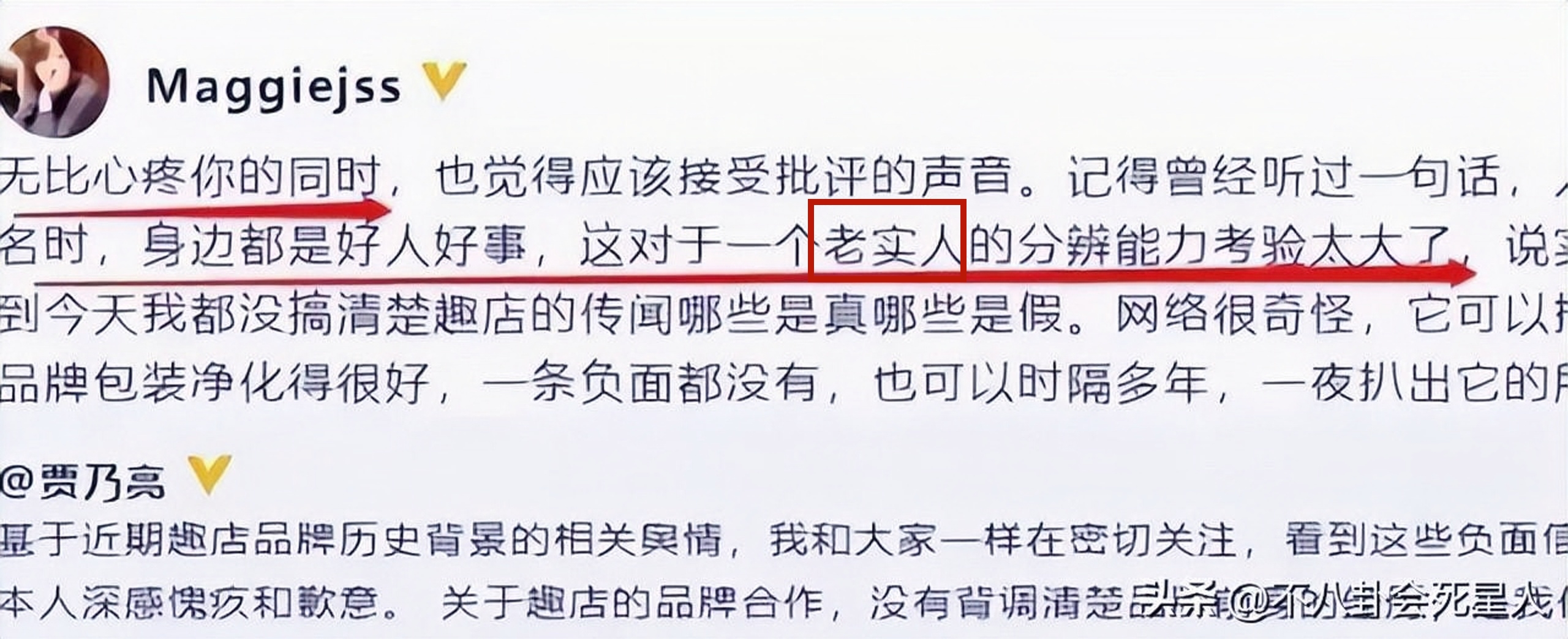 不老实就别乱立“人设”了,表面一套背后一套,这些明星不羞吗?