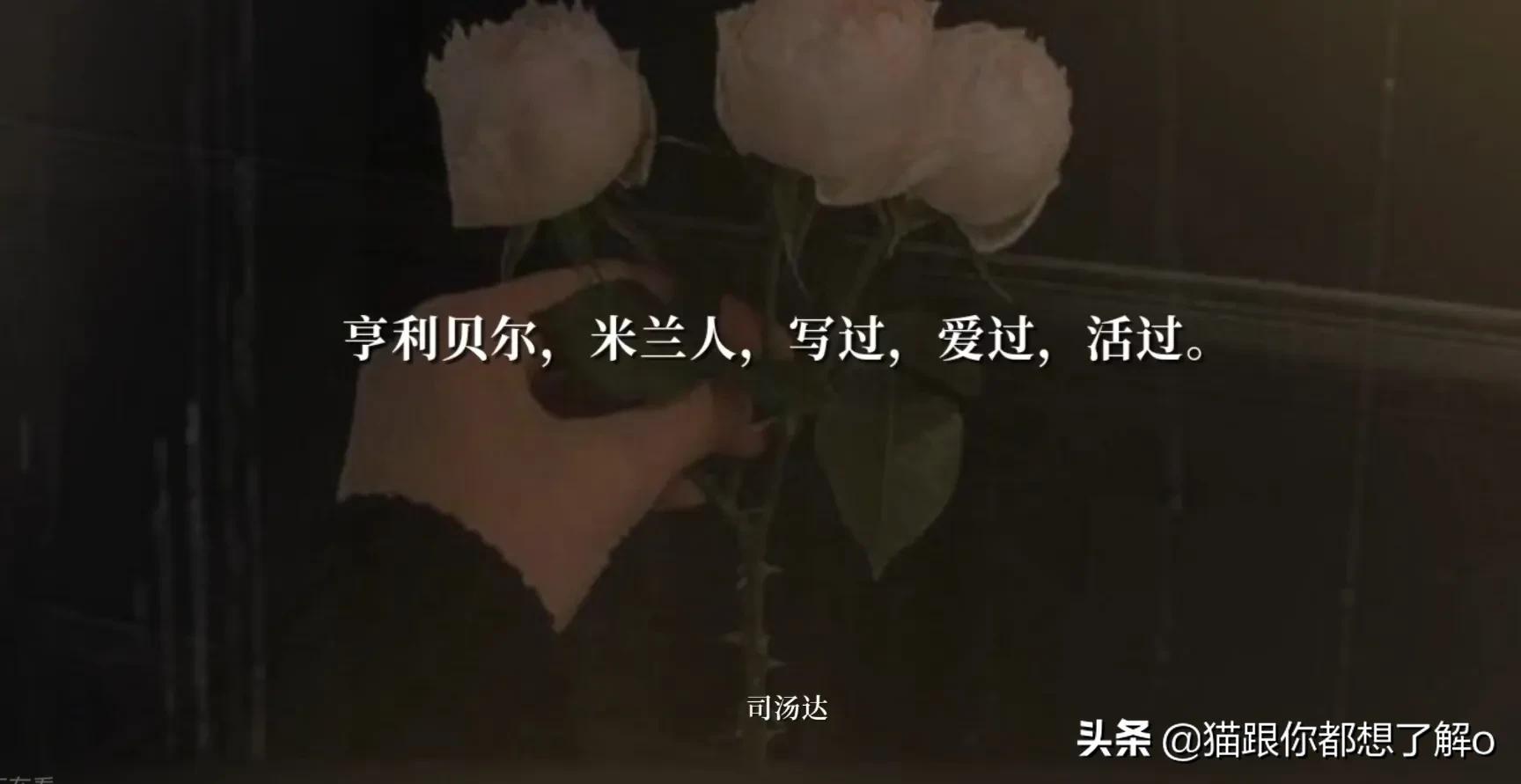 冷眼向生死，一骑过红尘｜文人们的墓志铭