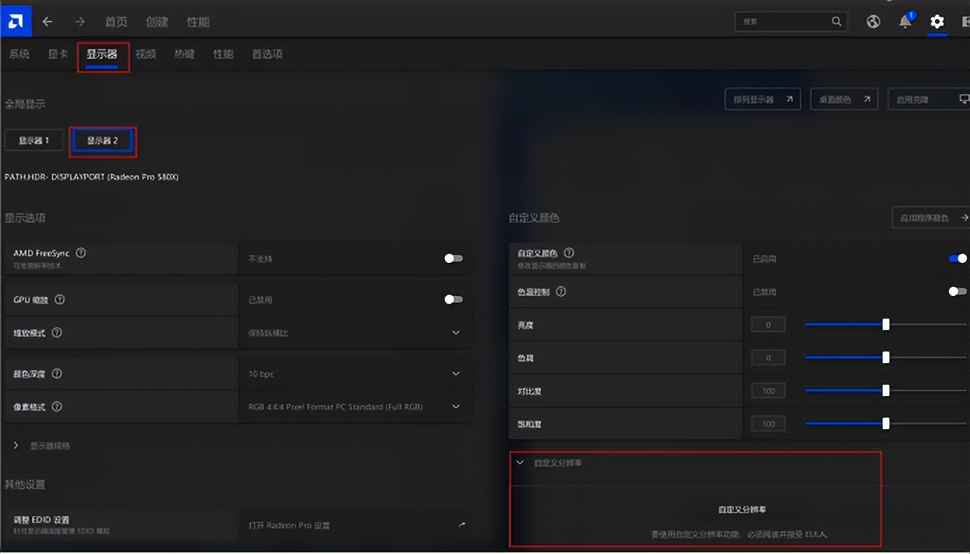 百元畅玩3a大作,酷比魔方iplay50mini电脑模式