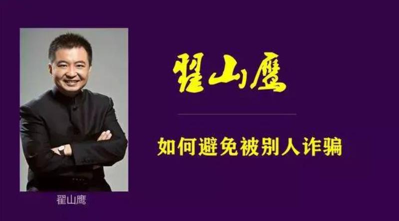 诈骗50多万跑路,诈骗20亿