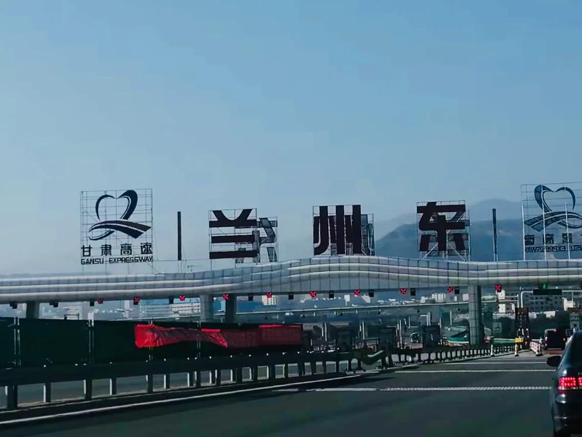 兰州印象果业有限公司,兰州印象汽车销售服务有限公司