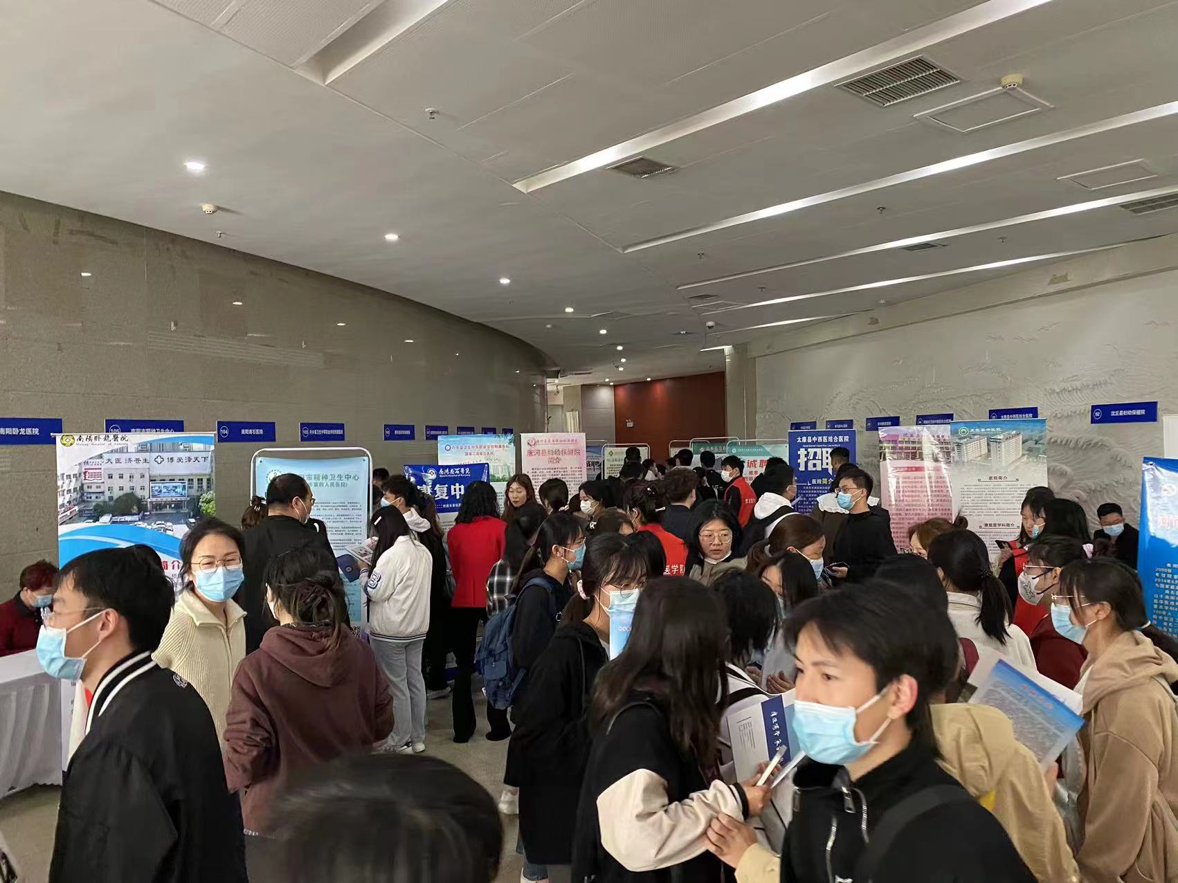 河南康复专业双选会,河南中医药大学龙子湖校区双选会