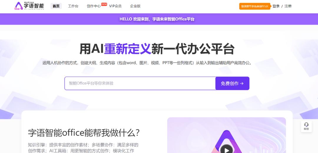 新手必备10个网站,9个适合学习的网站而且还免费