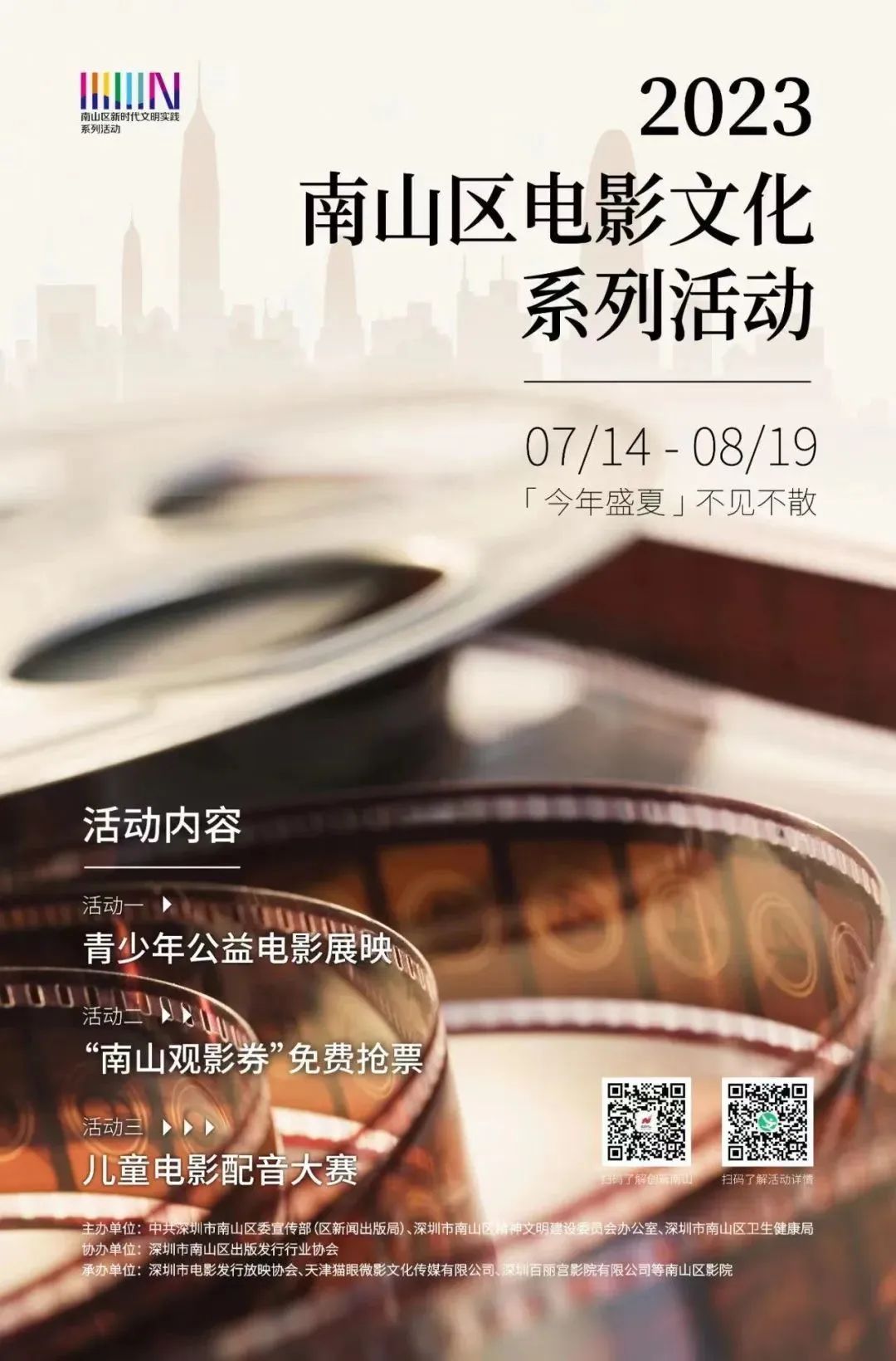 深圳出台重磅金融政策了吗,深圳最新促消费政策