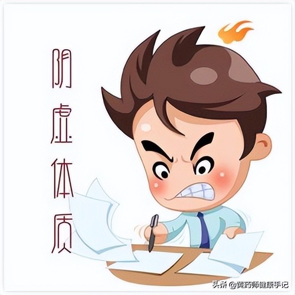 补肾阴阳两虚的十大中成药,肝肾脾阴阳不调十大中成药