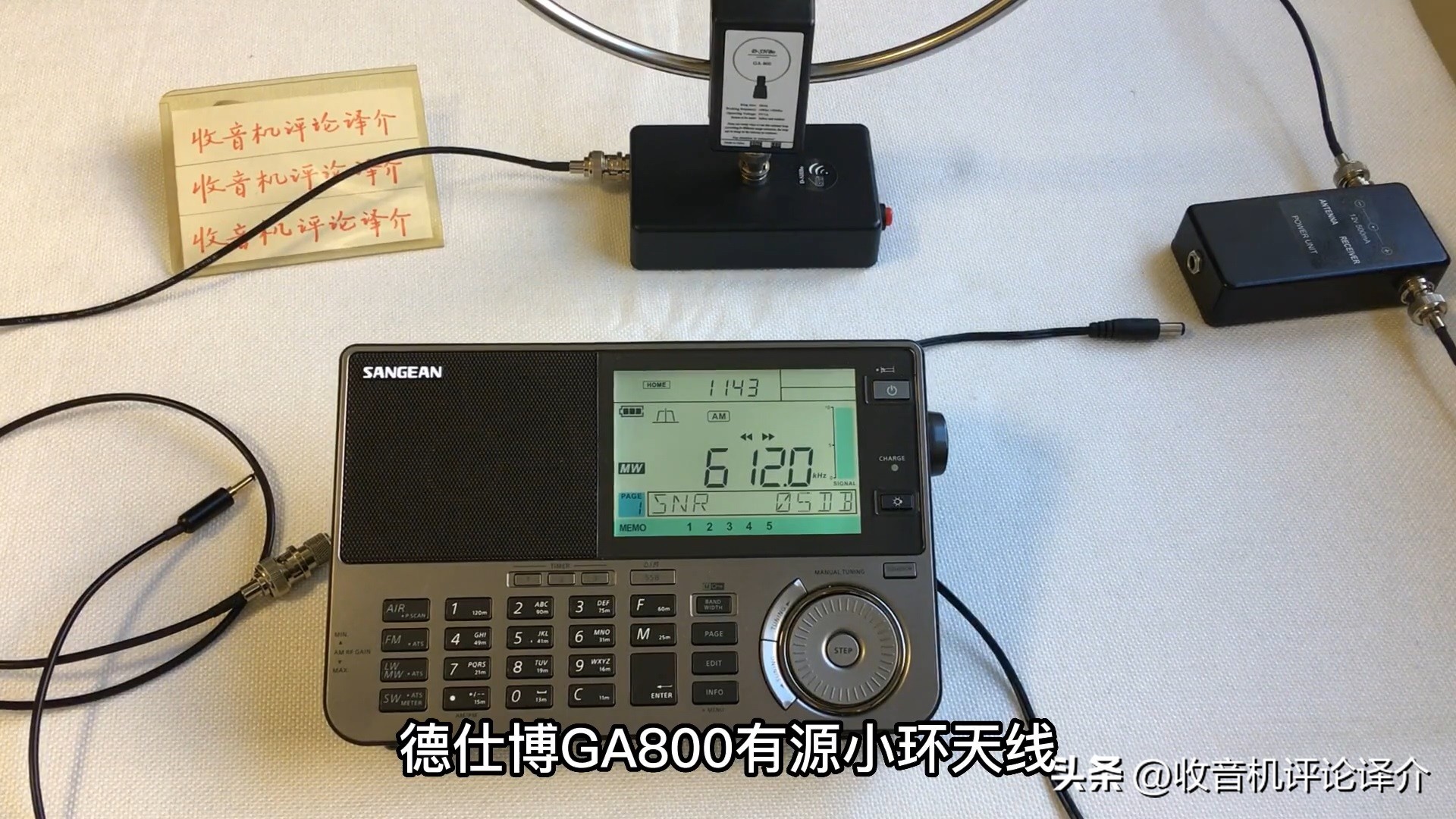 收音机外接增强天线,收音机可以用短波电台天线吗