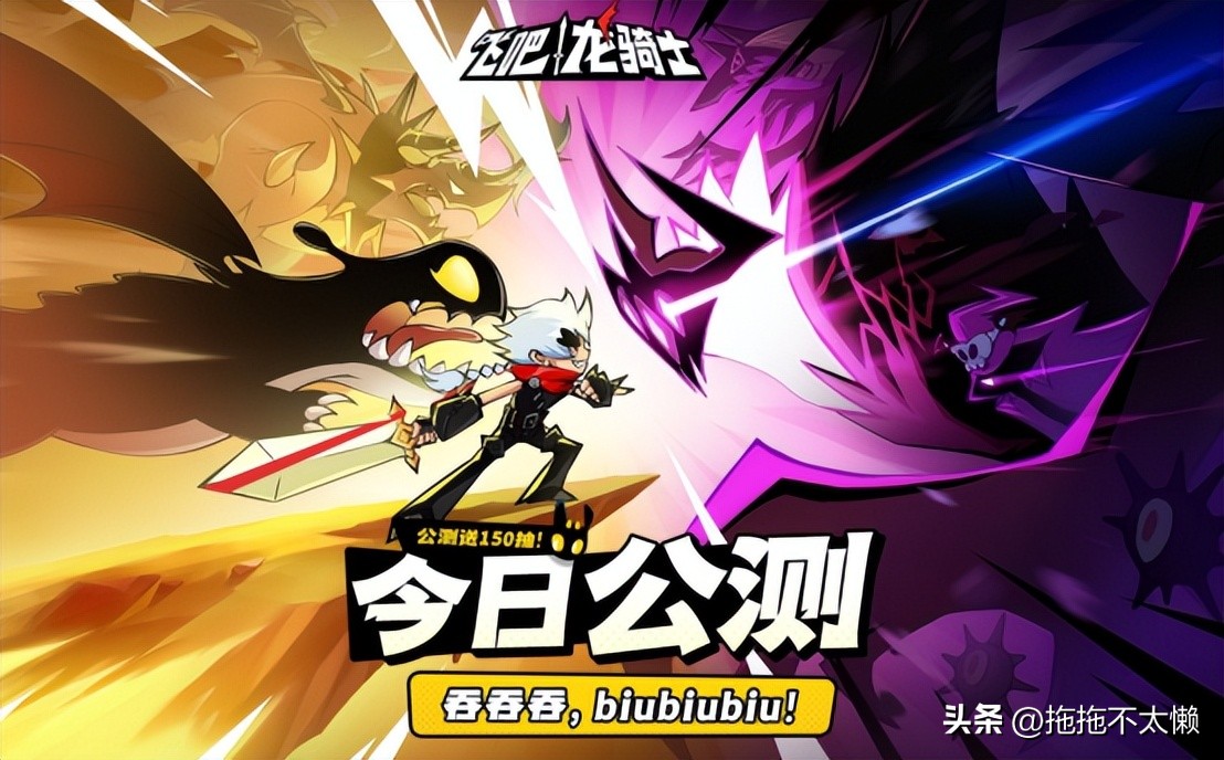 飞吧龙骑士技能礼包,飞吧龙骑士每天几点开服