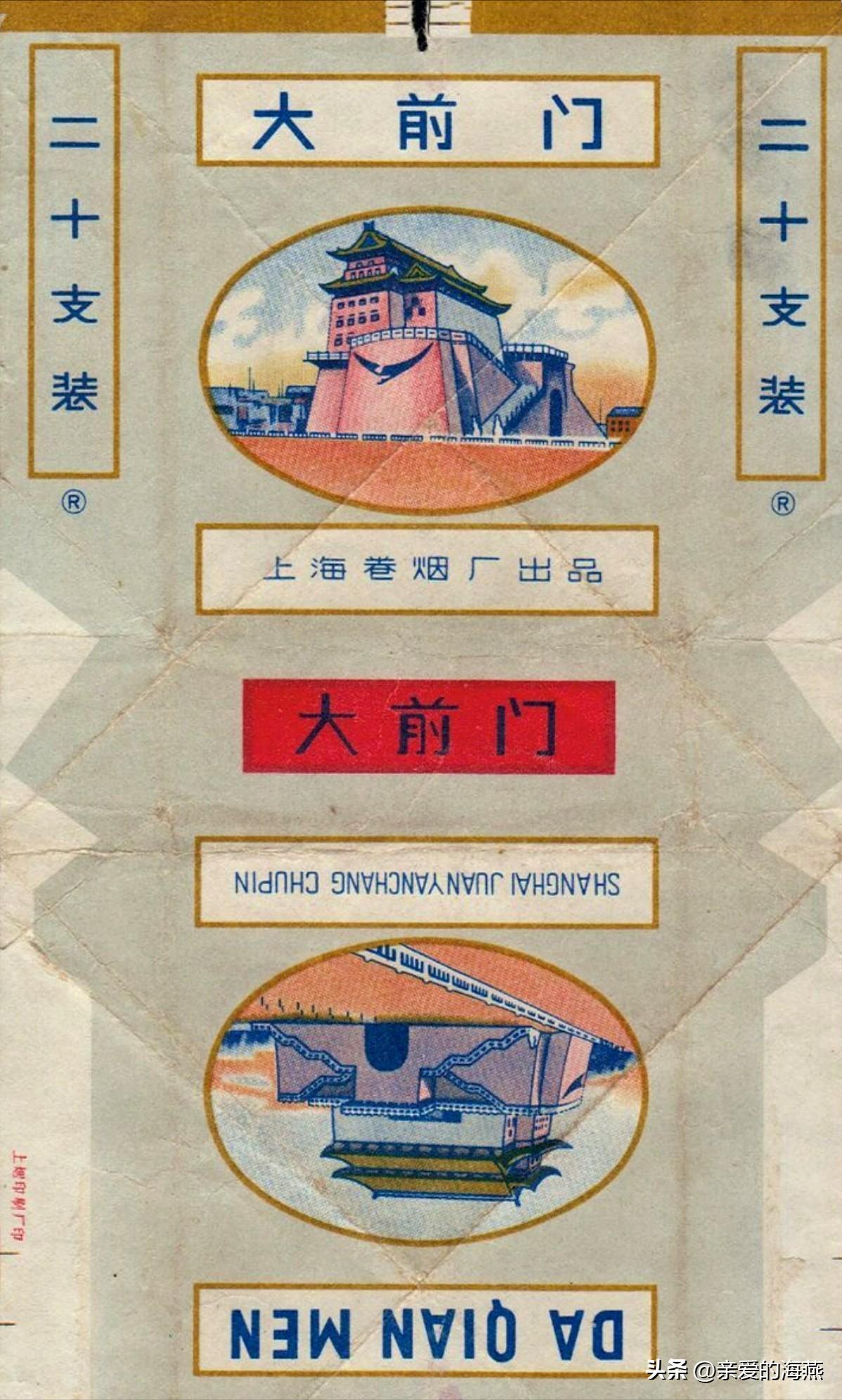 十大已经停产的老烟,农村老一辈才抽过的6种香烟