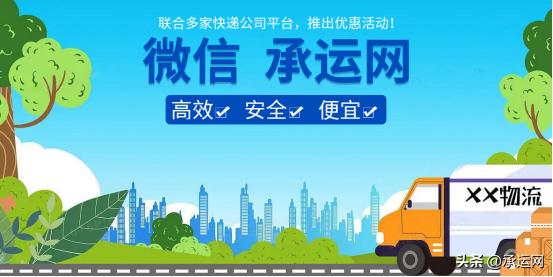 哪个小程序发快递最便宜,发快递小程序便宜的平台