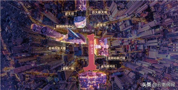 今年昆明将有11个商业项目开业，总面积上百万，能打的却不多