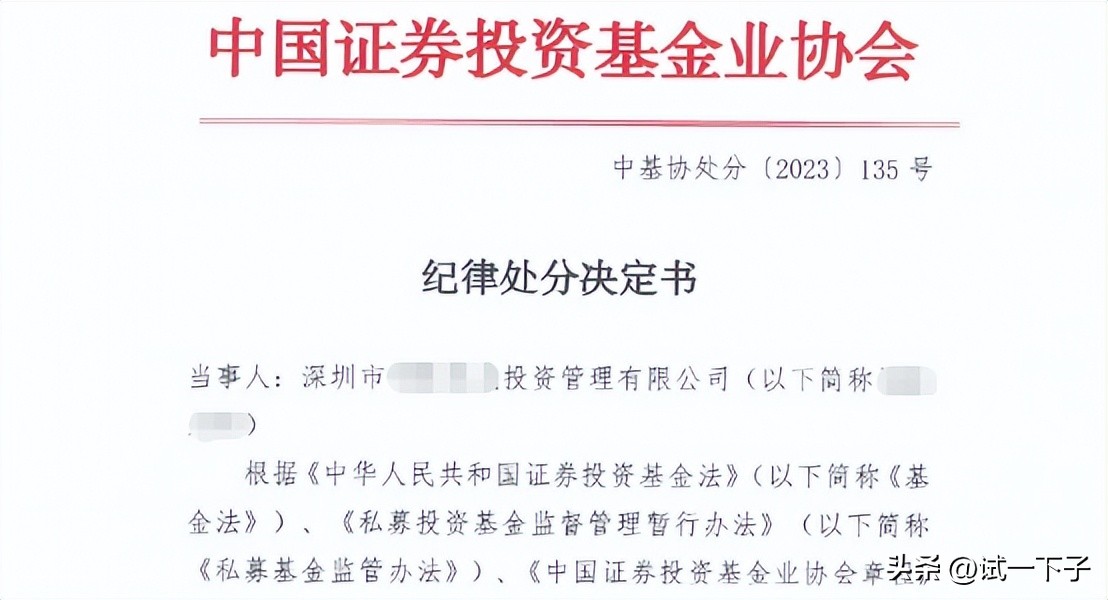 私募基金监管最新规定,解读私募基金监管若干规定