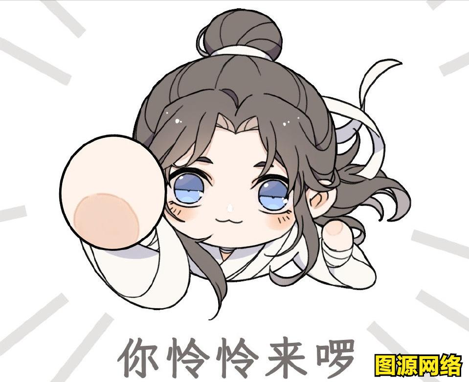 天官赐福漫画典藏款,天官漫画典藏集