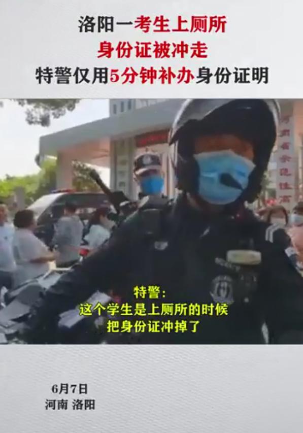 高考不出意外,高考不出意外准考证忘记带