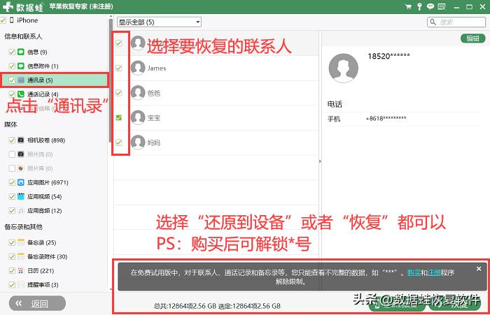 怎么备份通讯录到iphone手机,手机通讯录如何备份到手机卡里