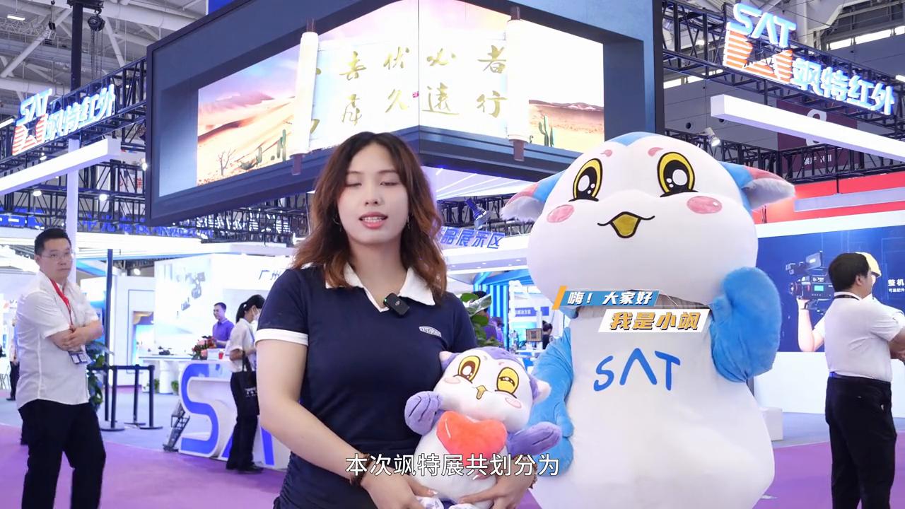 飒特红外报告分析软件怎么使用,飒特红外报告软件使用教程