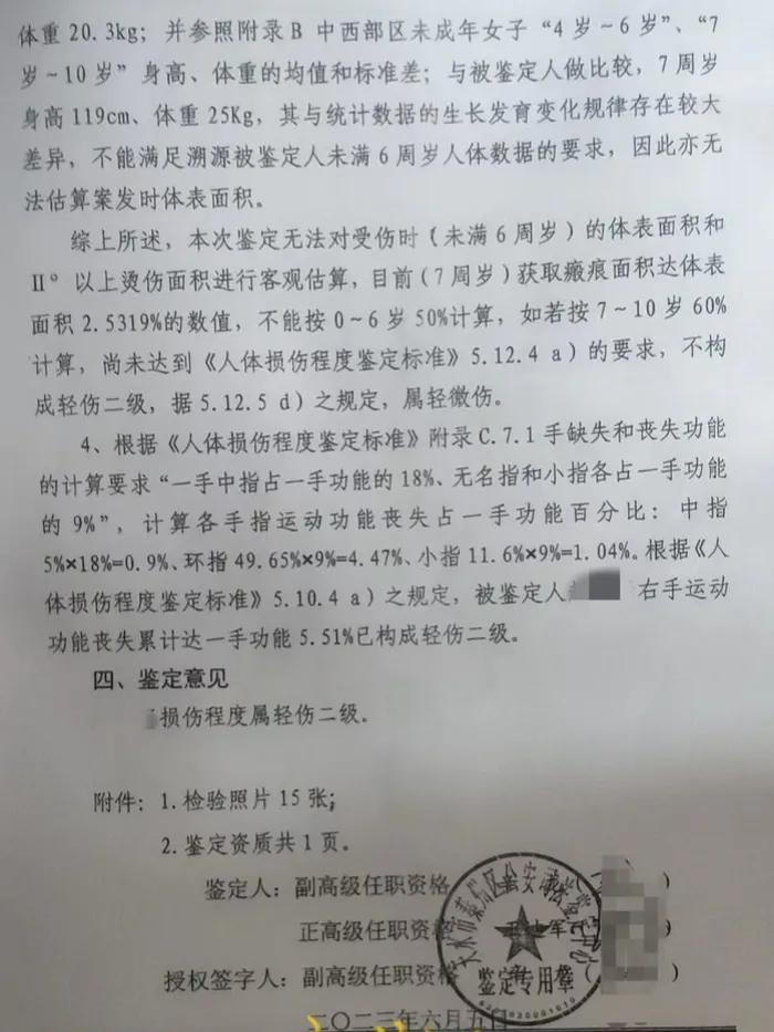 六岁女童被亲生母亲虐待终身致残,甘肃5岁女童遭亲生父母虐待案