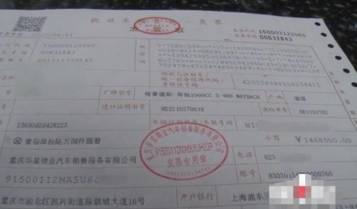 147万的迈巴赫,147万迈巴赫