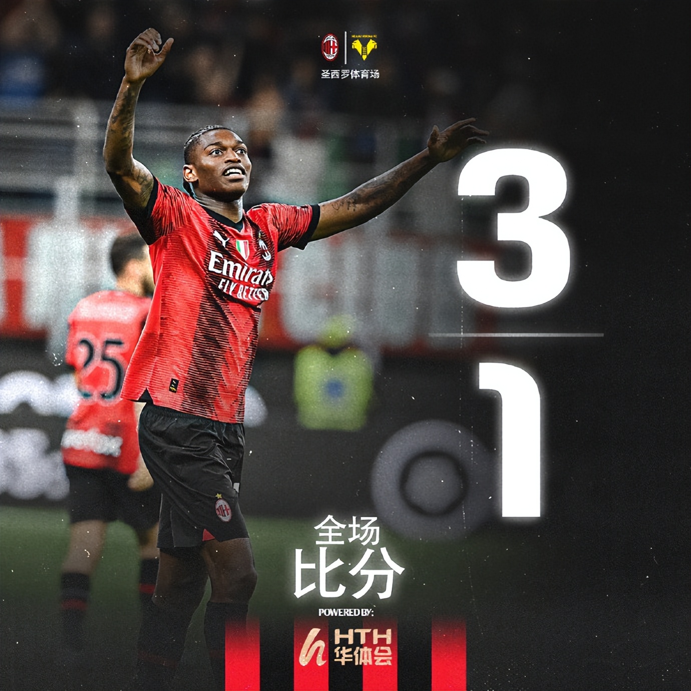 逗妹吐槽：天花板·来时王去时传奇！兹拉坦·伊布拉希莫维奇~