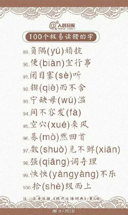 你知道单韵母和声母有几个吗,一年级学的拼音单韵母有几个