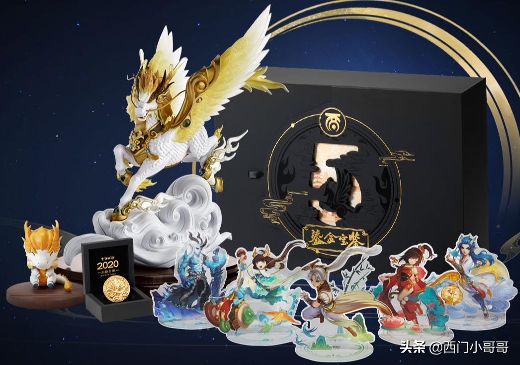 大话手游历届鎏金宝鉴,大话西游手游2019年鎏金宝鉴