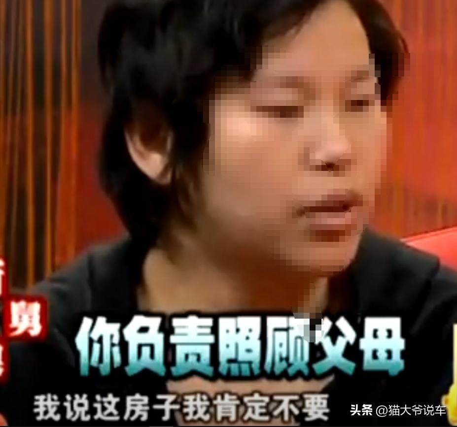 父亲把自己房子卖掉又来找你赡养 (父亲把房产全给儿子找女儿养老)